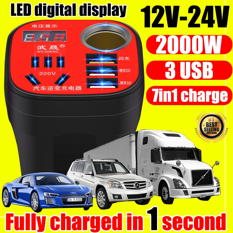 Car Inverter 12V 24V to 220V Cup Type Car Power Inverter Fast Charging