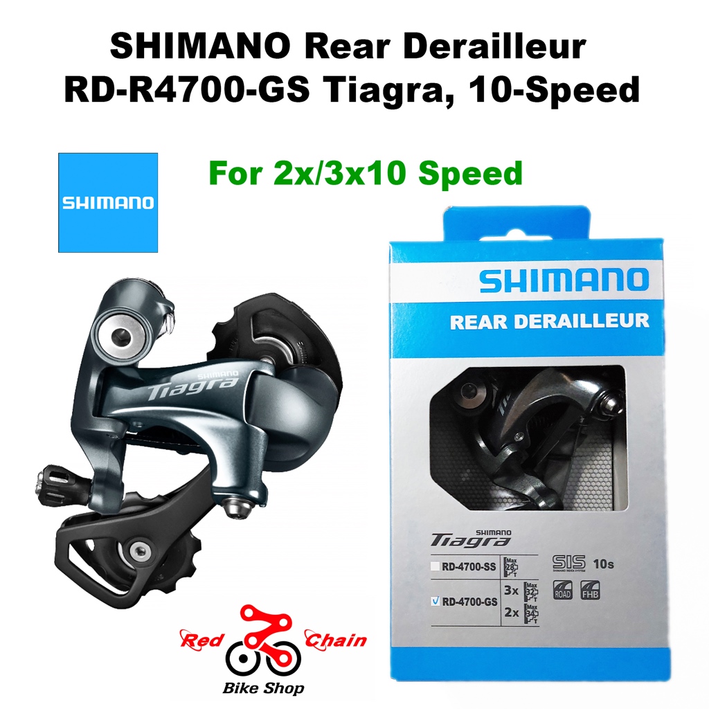 Shimano Rear Derailleur Rd R Gs Tiagra Speed Shopee Philippines