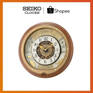 SEIKO MELODIES IN MOTION QXM381B Analog Musical Wall Clock