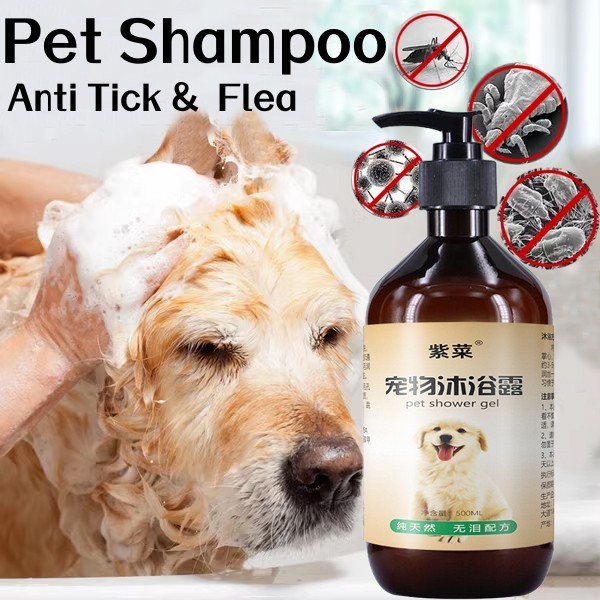 Anti Tick And Flea Dog Shampoo Pet Shampoo And Conditioner Cat And Dog