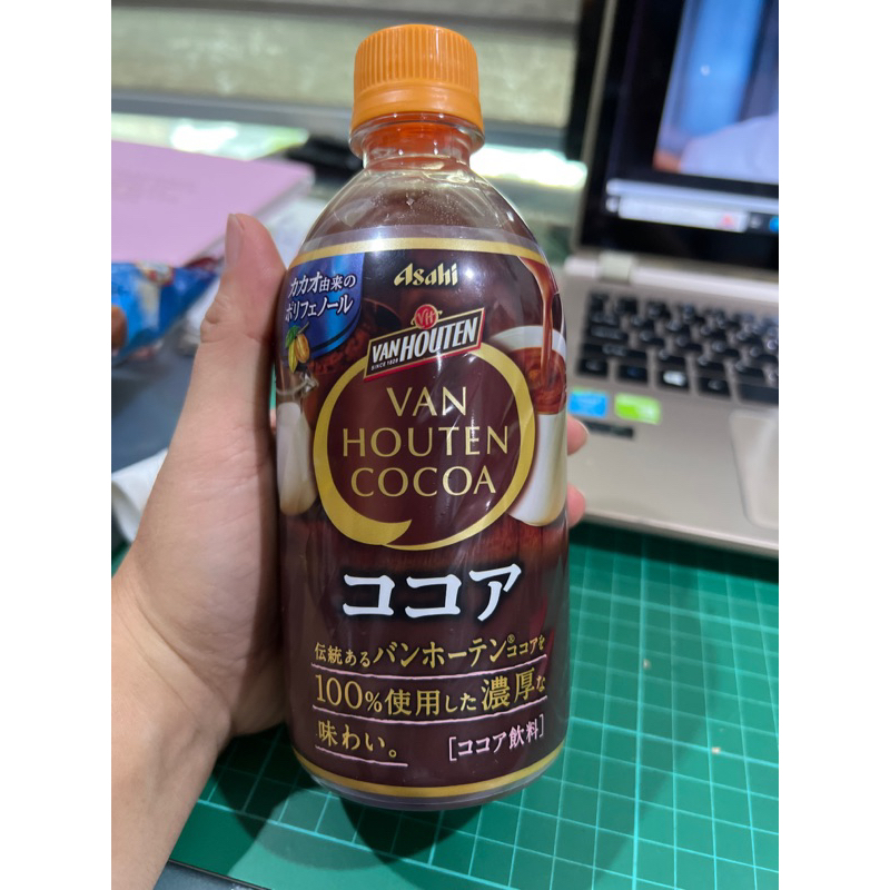 asahi van houten cocoa drink 470ml Shopee Philippines