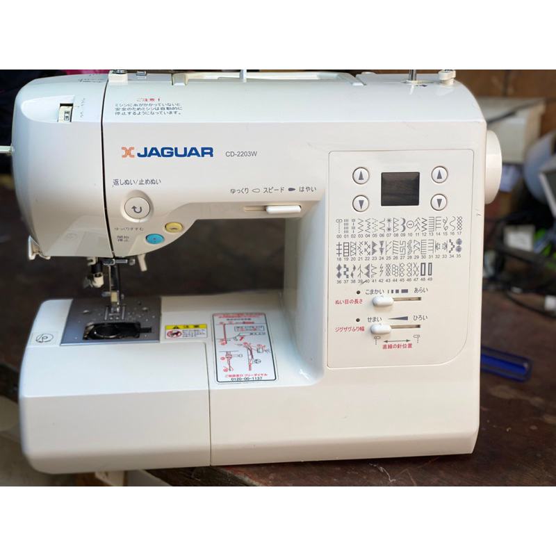 JAGUAR Portable Heavy Duty Sewing Machine Shopee Philippines