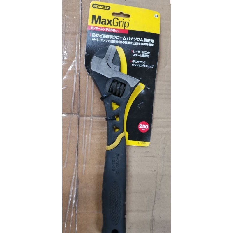 Stanley MAXGRIP Heavy Duty Adjustable Wrench 87793J / 87794 ( 10", 12