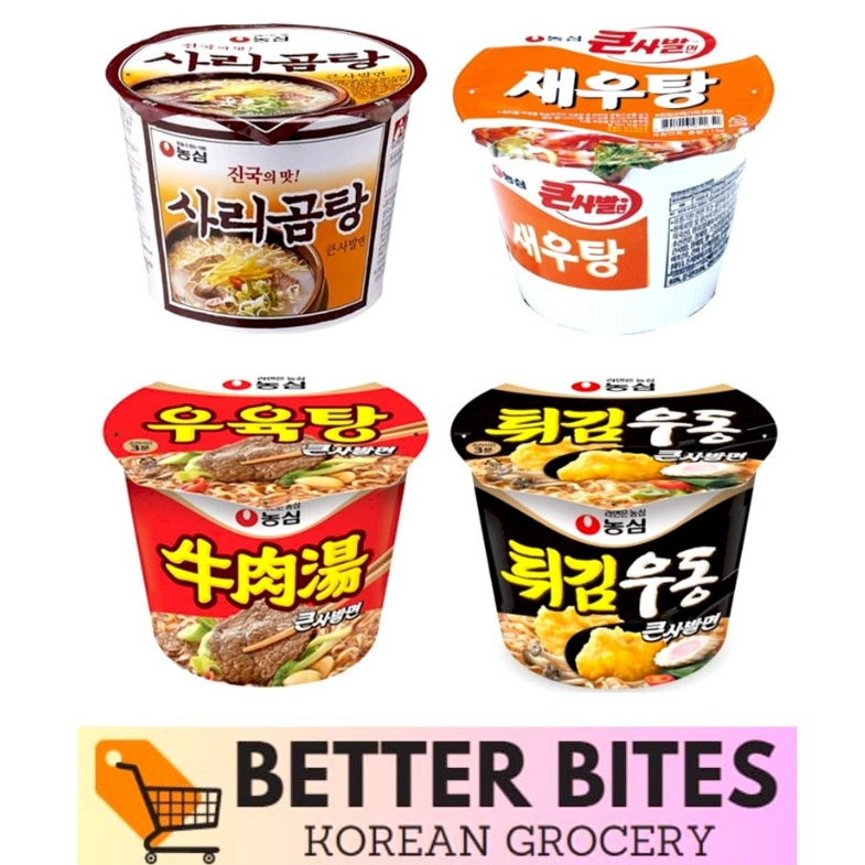 NONGSHIM KOREAN NOODLES B-CUP | Shopee Philippines