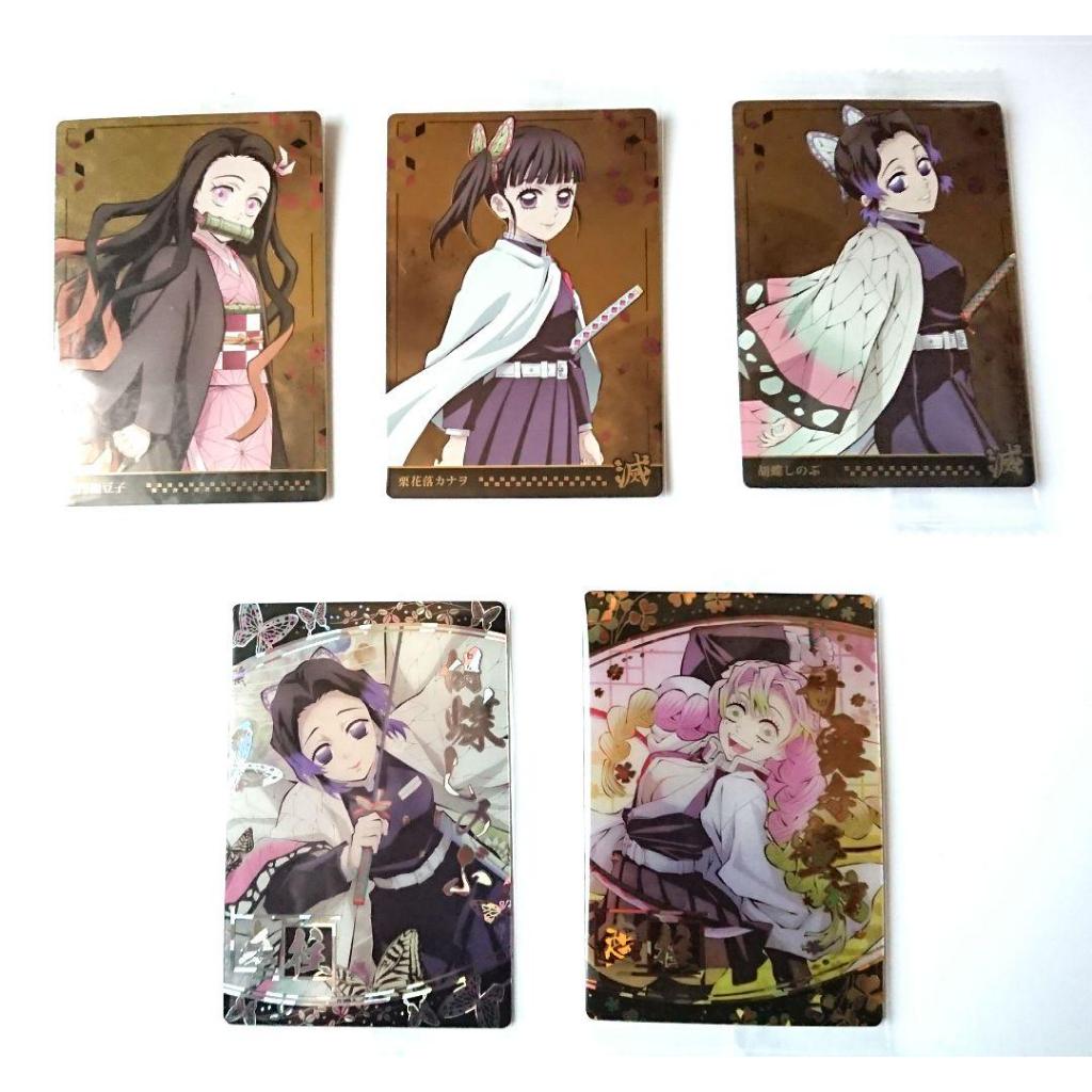 Demon Slayer: Kimetsu no Yaiba Wafer 7 Mitsuri Kanroji Shinobu Kocho SR ...