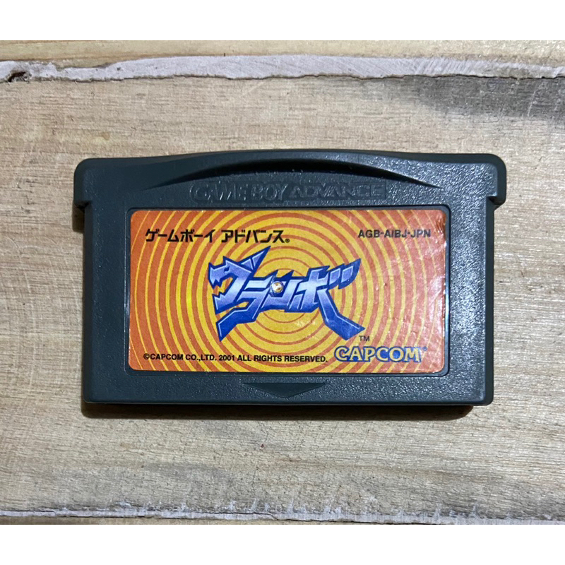 GBA Granbo AUTHENTIC Japanese Version (NO Battery) | Shopee Philippines