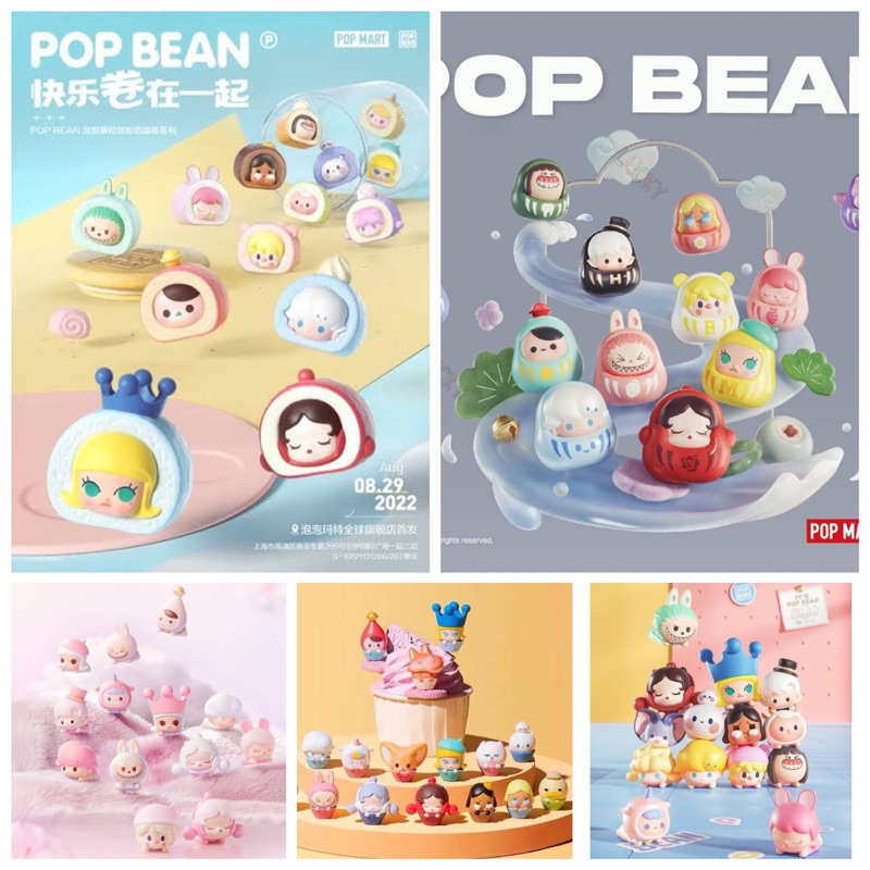 Pop Mart Mini Pop Beans Series | Shopee Philippines