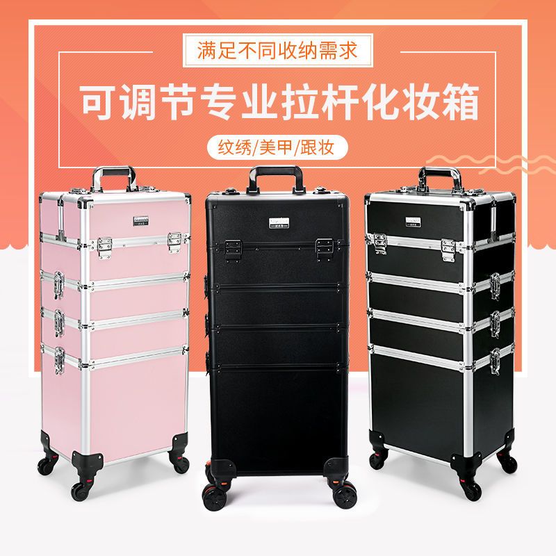 Trolley Makeup Box Makeup and Nail Polish Luggage Professional Nylon