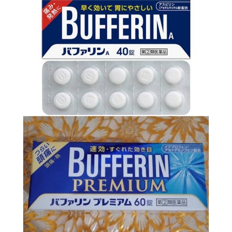 Japan pain reliever bufferin premium 1 banig 10 tabs Shopee Philippines