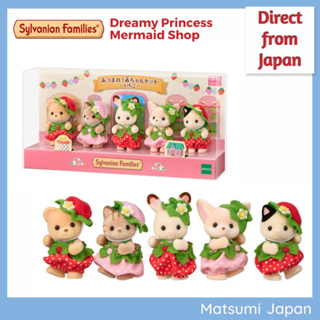 Sylvanian Families Nursery Playmates Baby Animals Figures [Direct from  Japan]
