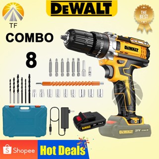 Dewalt combi drill online sale