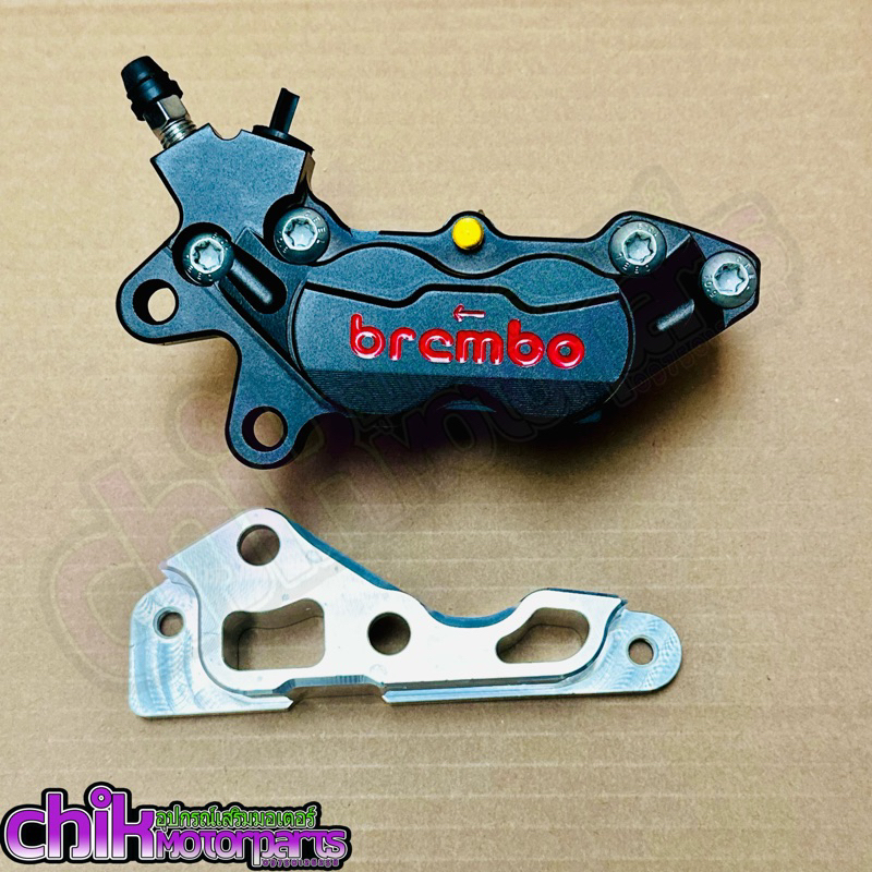 CNC 4pot Caliper w/ CNC Bracket for PCX, Click, Beat, Genio, Scoopy ...