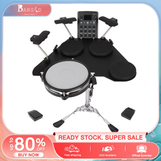 Electronic drum shopee discount