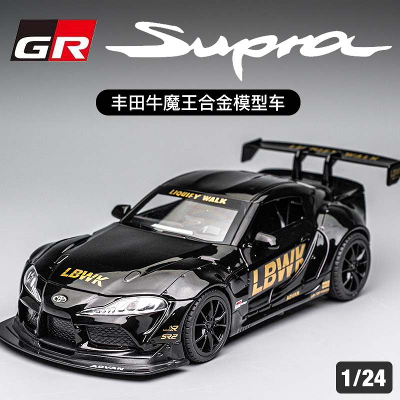 1:24 TOYOTA ALPHARD 2021 Mona Lisa MPV Car SIAN GTR SUPRA LBWK Doors ...