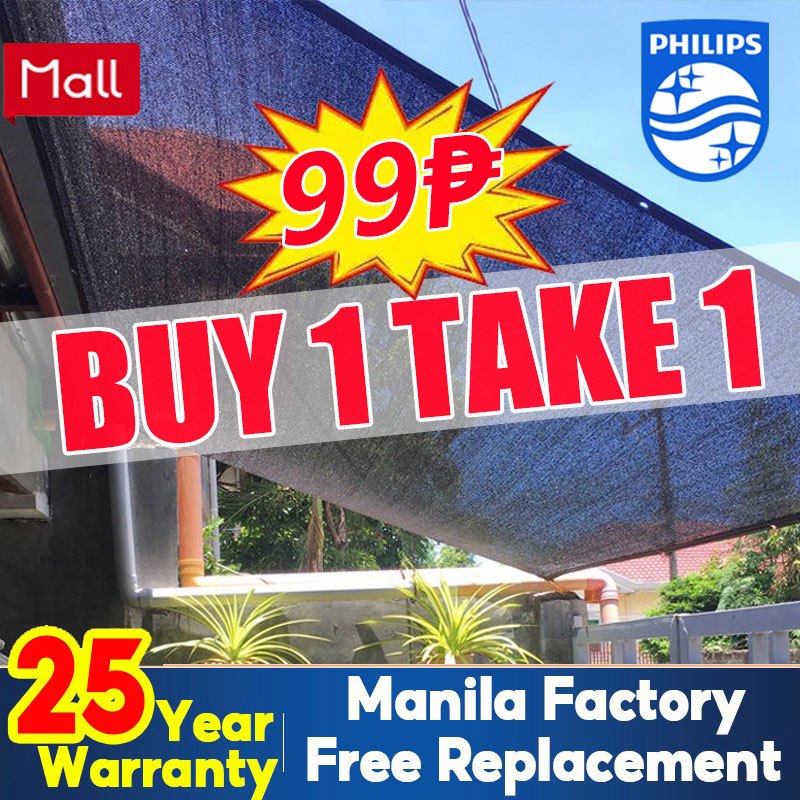 PHILIPS BUY 1 TAKE 1 AntiUV Sun shade Net Outdoor garden shade Cloth garden net shade for