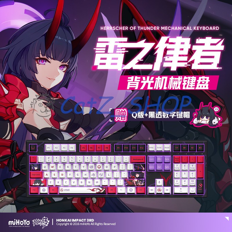 Honkai Impact 3 Official Raiden Mei HoT Mechanical Keyboard | Shopee ...