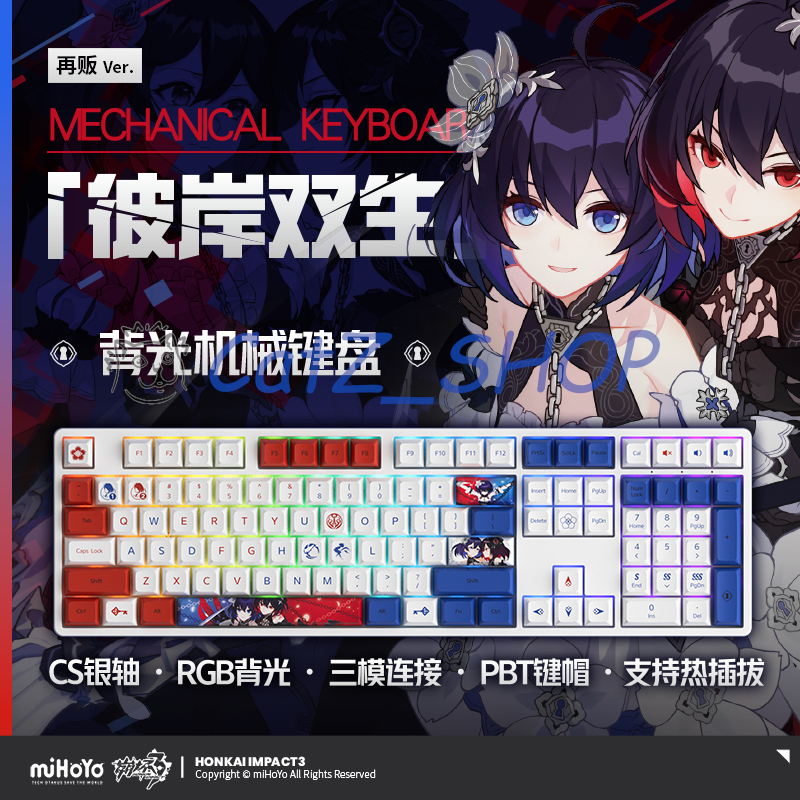 Honkai Impact 3 Official Seele Vollerei SN Mechanical Keyboard | Shopee ...