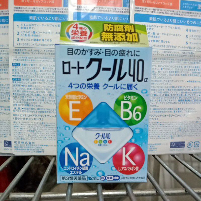 ROHTO EYE DROPS ORIGINAL FROM JAPAN Shopee Philippines