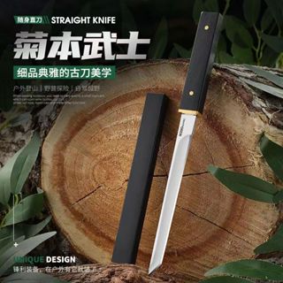 J Series 7-Inch Kiritsuke Knife with Walnut Sheath, Forged X-7