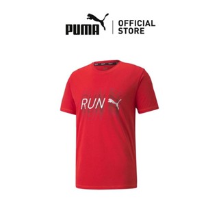 Puma store mummy discount