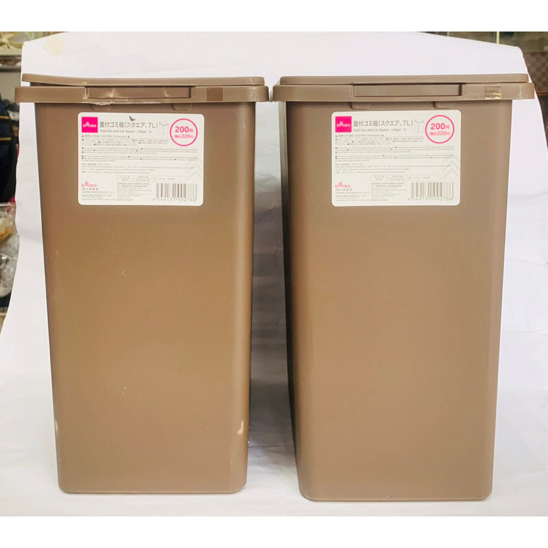 Japan Daiso Trash Can With Lid /Square Shopee Philippines