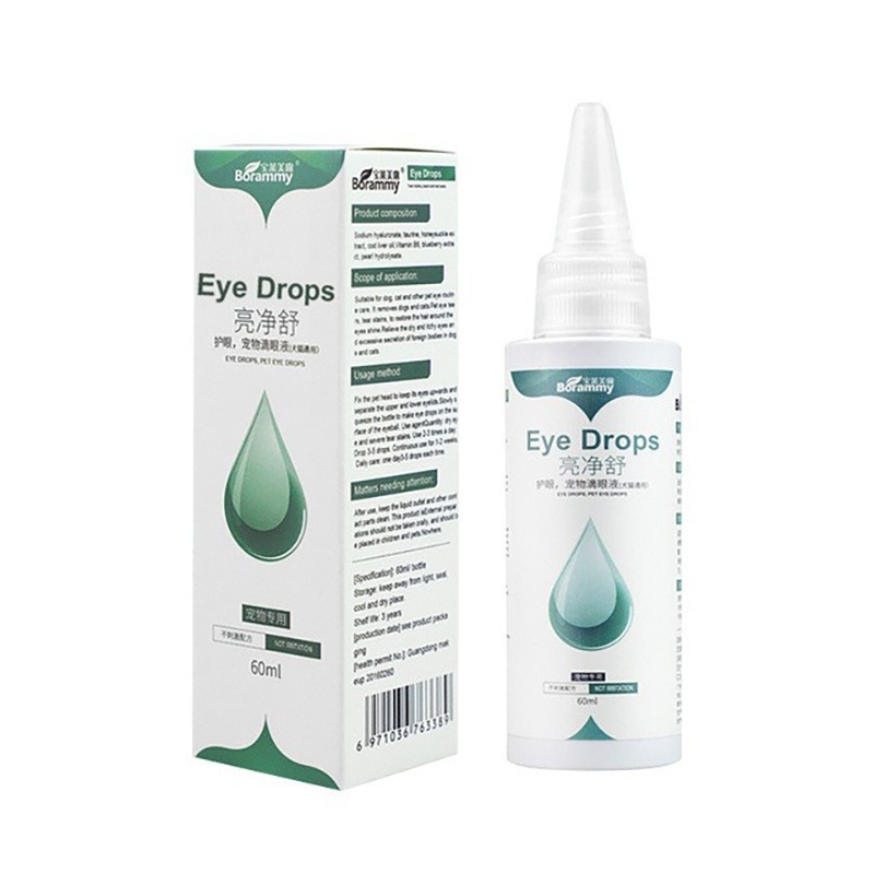 60ml Cat Dog Mites Odor Removal Ear Drops Eye Drop Infection Solution