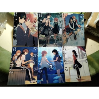 JAPAN Bloom Into You / Yagate Kimi ni Naru Official Comic Anthology vol.1+2  Set