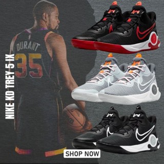 Kd trey 5 iv price outlet philippines