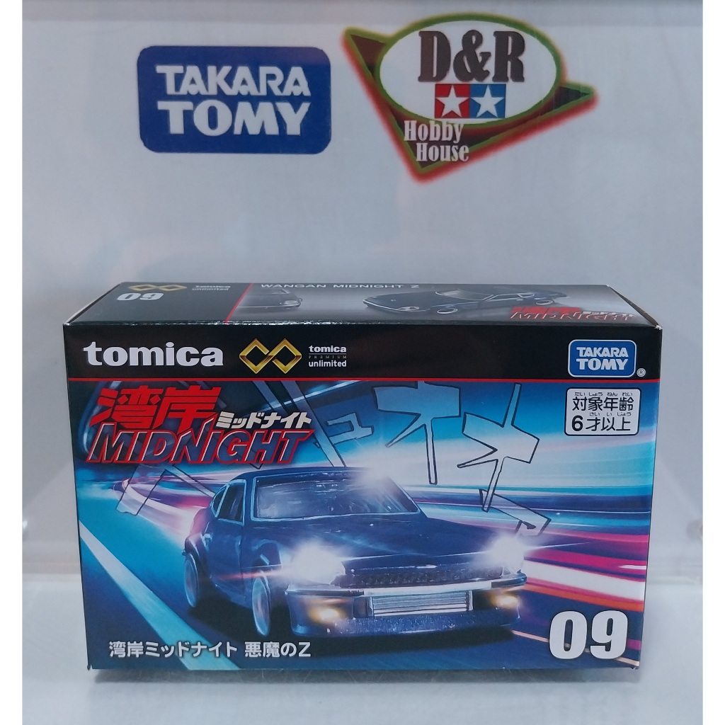 Takara Tomy Tomica Premium Unlimited Wangan Midnight Devil Z New Packaging Shopee Philippines