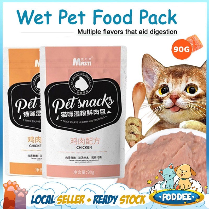 Masti Cat Wet Food Package Hydrating Fresh Meat Package 90g Cat Snacks