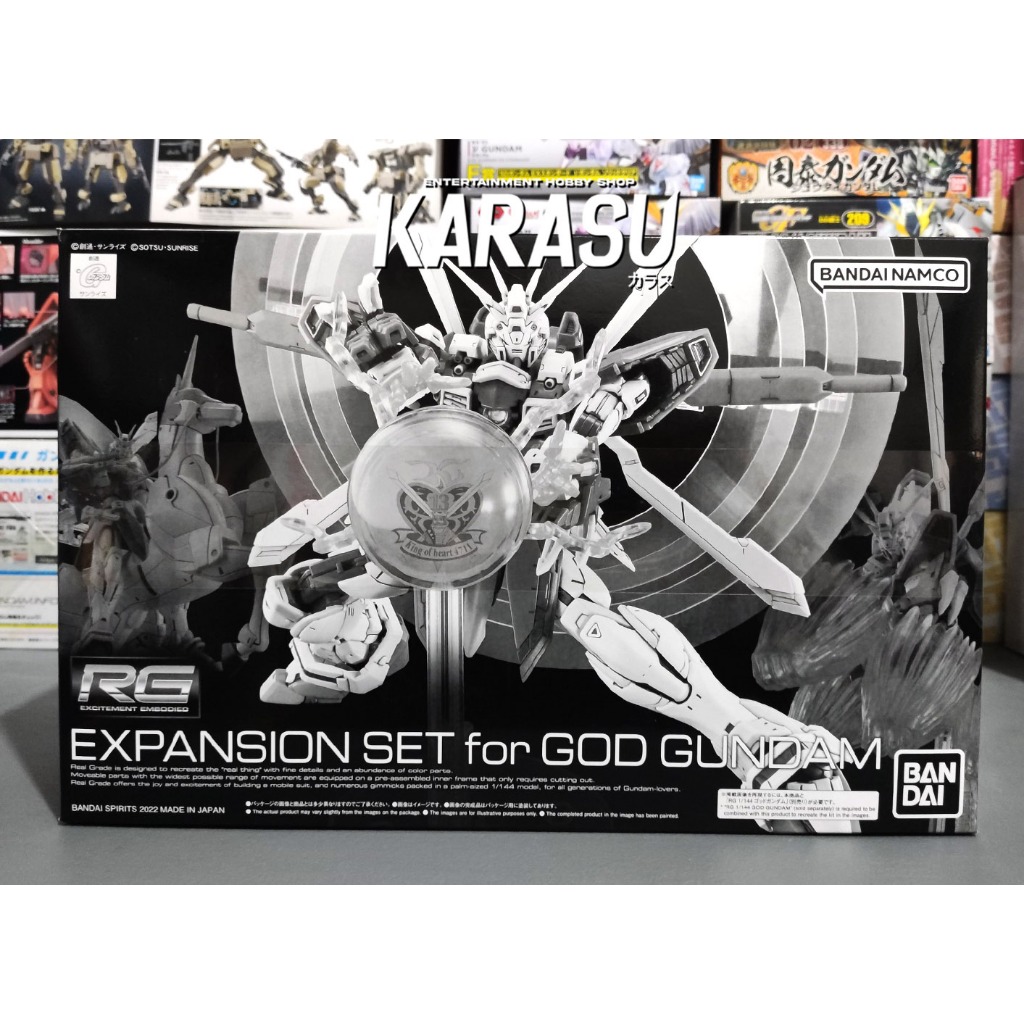 Rg Expansion Set For God Gundam Authentic From Japan Shopee Philippines