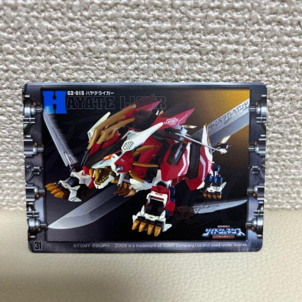 ZOIDS 40th Anniversary Large ZOIDS Expo 2023 Trading Card Hayate Liger