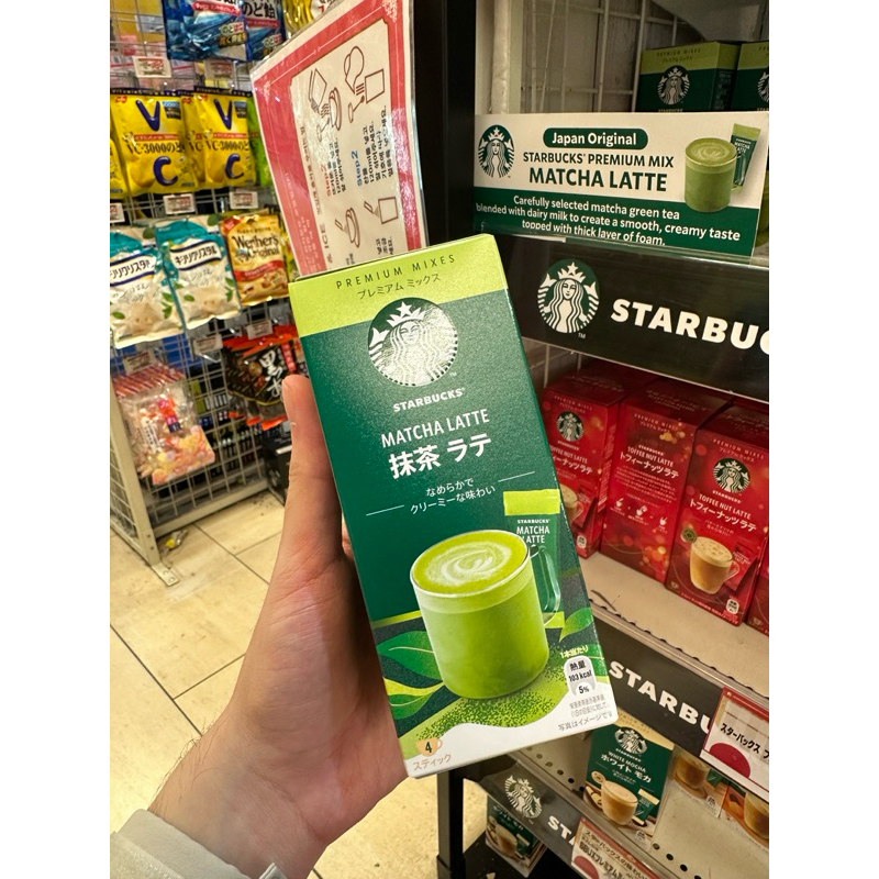 Starbucks Premium Mix Toffee Nut Latte – Japanese Green Tea Shops