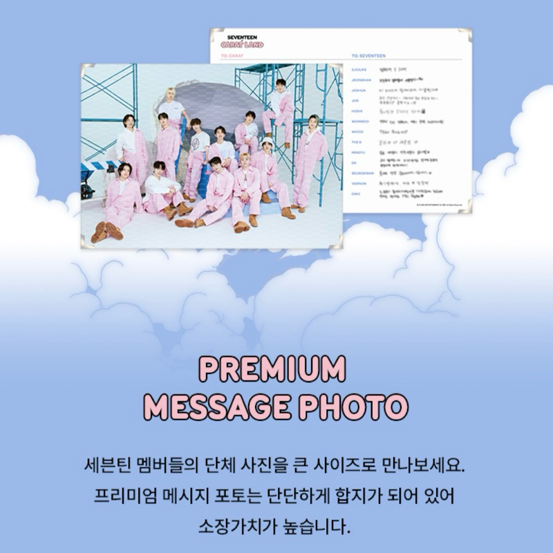 SEVENTEEN SVT Caratland 2023 Official Merch Hoodie Photocard Bongbongee ...