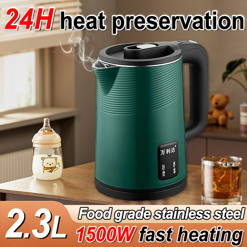 【24h constant temperature】Electric kettle 2300ML1500W Double Layer