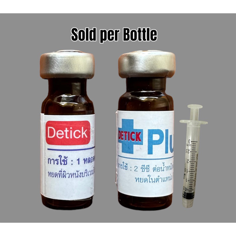 Detick Anti Tick & Flea 1cc & 2cc | Shopee Philippines