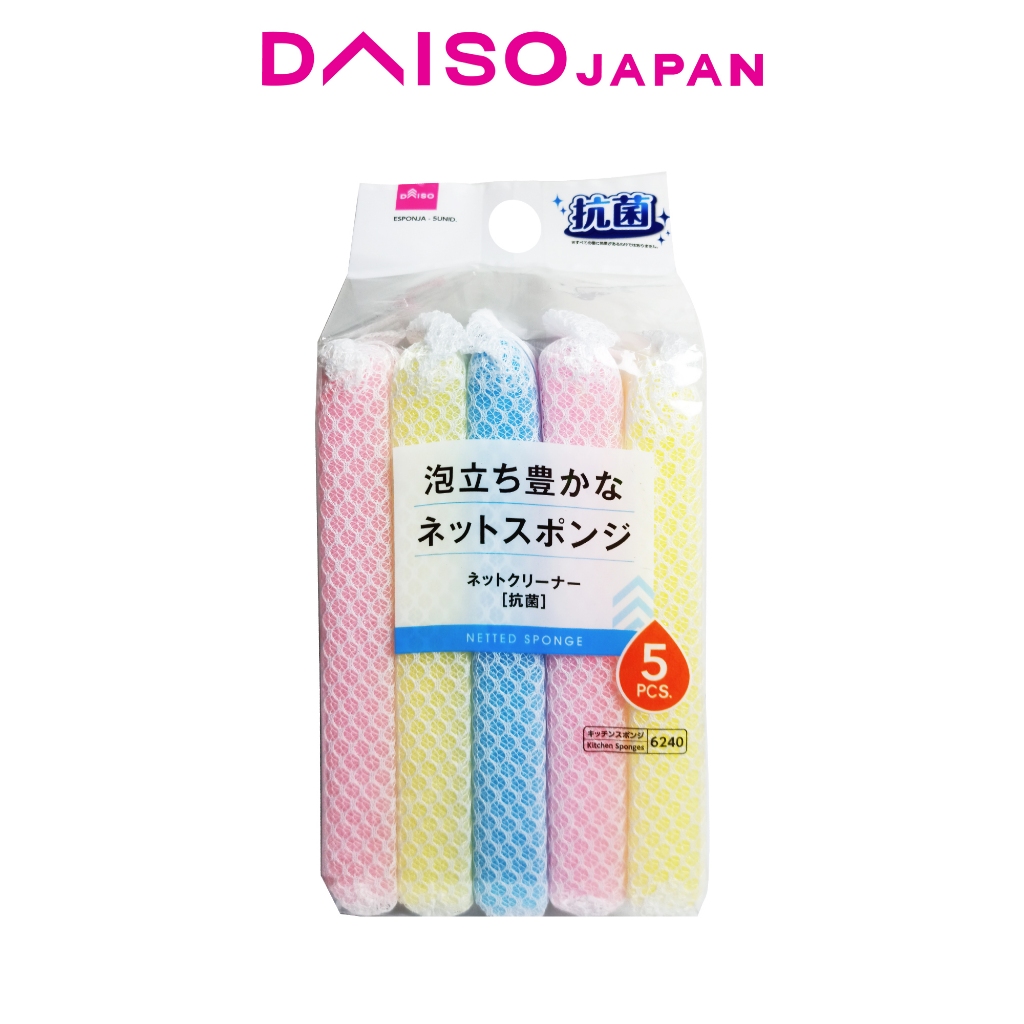 Daiso Netted Sponge in Assorted Colors (5 pieces) | Shopee Philippines