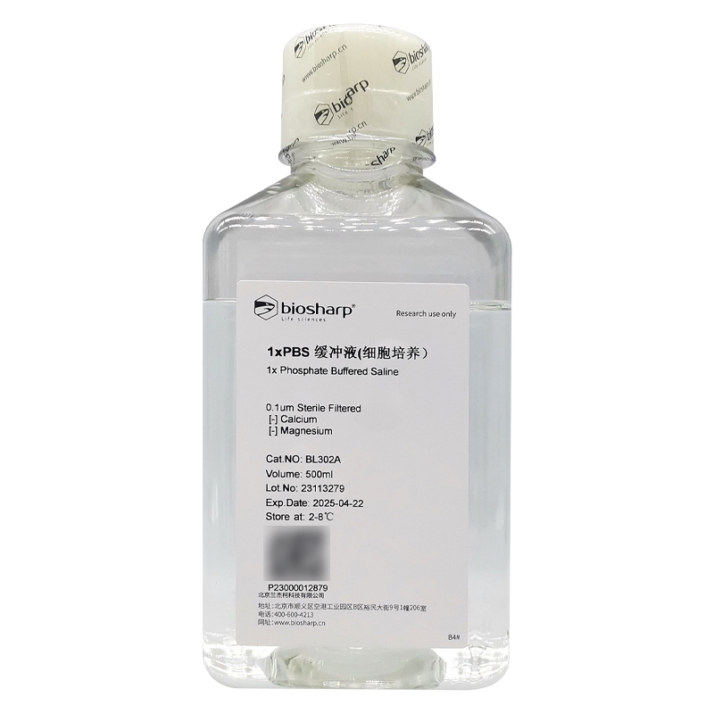 biosharp 1×PBS phosphate buffer sterile pH7.07.2 buffer salt solution
