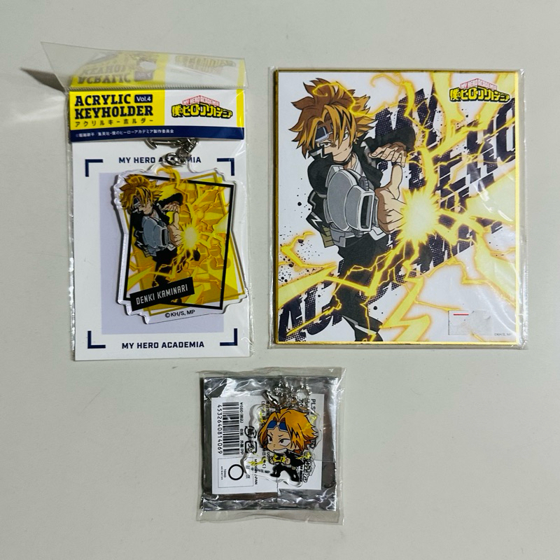 My hero academia Denki Kaminari merch set | Shopee Philippines