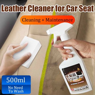 leather car seat cleaner - Car Care & Detailing Best Prices and Online  Promos - Motors Jan 2024