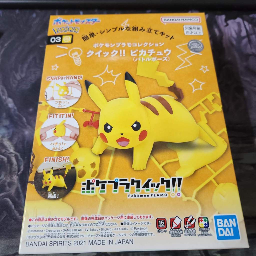 Bandai Pokémon Plamo Quick!! Collection Pikachu No.01 Model Kit - Sweetie Kawaii