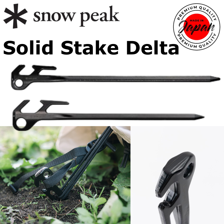 snow peak Solid Stake Delta 20 R-402/30 R-403/40 R-404/50 R-405