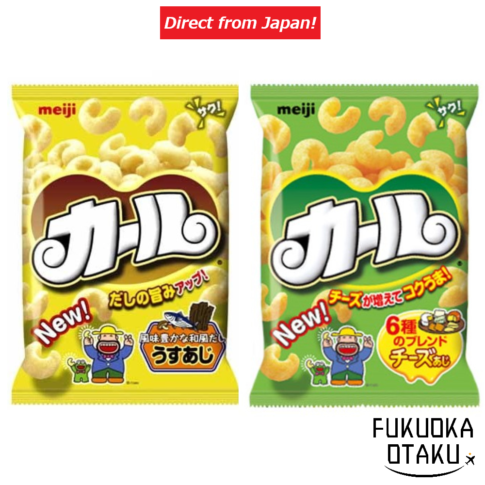 Meiji "Curl" "Cheese Flavor" / ``UsuAji'' Nonfried Snacks [Direct from Japan] Shopee Philippines