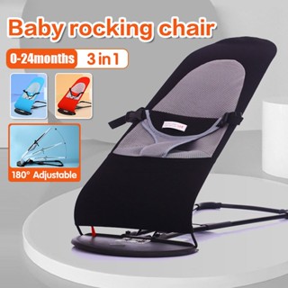 Baby rocking chair outlet shopee