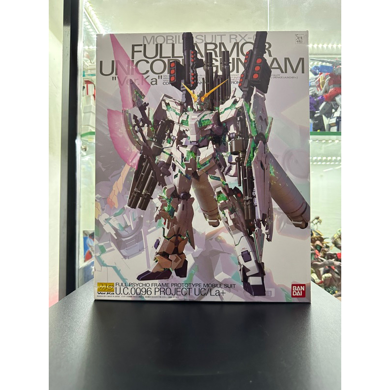 Bandai MG Full Armor Unicorn Gundam Verka | Shopee Philippines