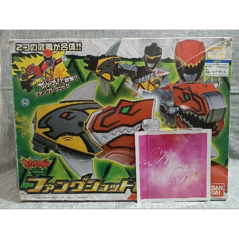 Super Sentai Kyoryuger DX Weapon | Shopee Philippines