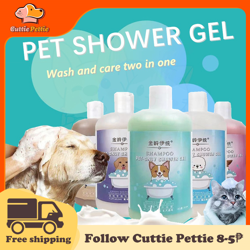 Pet Shower Gel Dog Shampoo And Conditioner Anti Tick Fleas Antiseptic Pet Hair Grooming Cat
