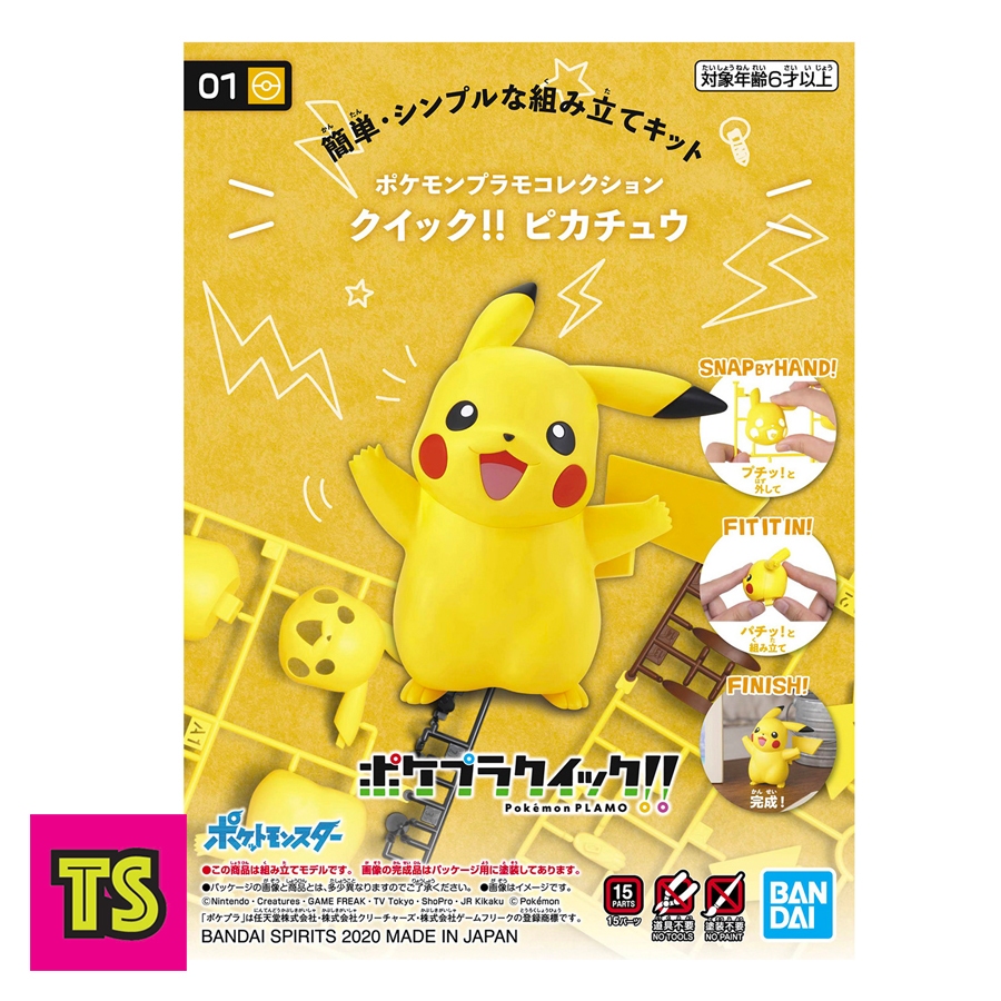 Mô hình Tepig Pokemon Plamo Collection Quick!! - - Game & Hobby