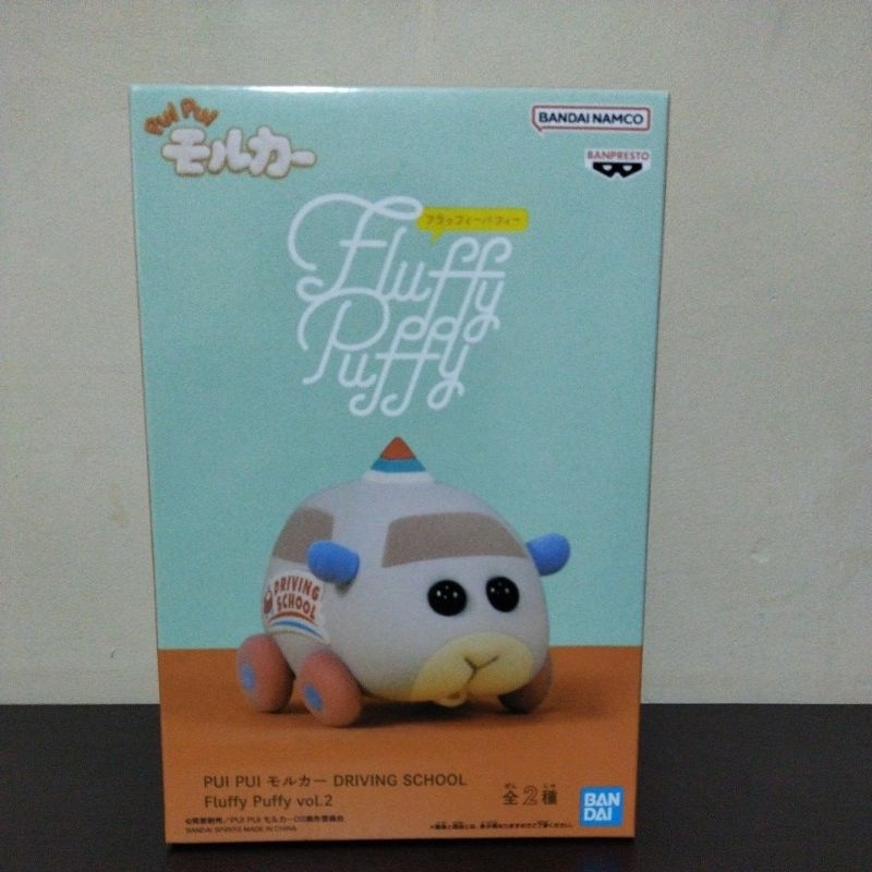 BANDAI NAMCO BANPRESTO Pui Pui Molcar Driving School Fluffy Puffy Vol ...