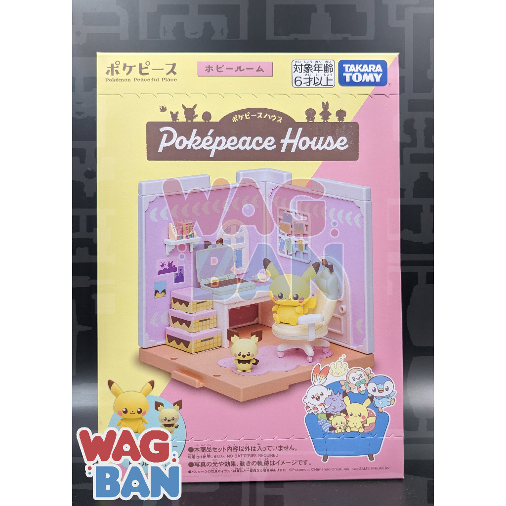Pokemon Poke Peace House Hobby Room Pichu & Pikachu | Shopee Philippines